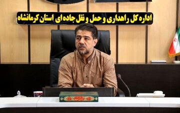 تردد نوروزی بیش از هشت میلیون خودرو در محورهای مواصلاتی کرمانشاه