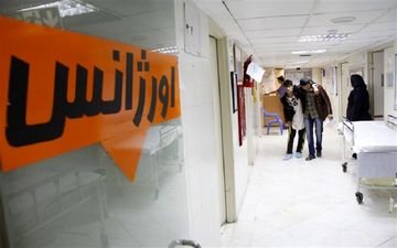  پذیرش بدون قید و شرط مصدومان حوادث ترافیکی در بیمارستان‌ها