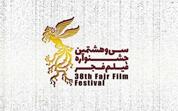 پیش فروش بیش از 5 هزار بلیت جشنواره فیلم فجر