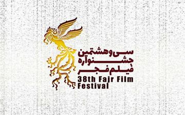 پیش فروش بیش از 5 هزار بلیت جشنواره فیلم فجر