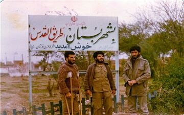 آزادسازی شهری که 409 روز در اشغال رژیم بعث عراق بود + فیلم