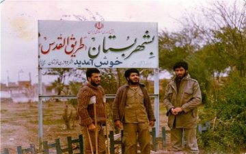 آزادسازی شهری که 409 روز در اشغال رژیم بعث عراق بود + فیلم