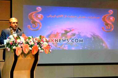 تجلیل از صادر کنندگان برتر استان کرمانشاه به روایت تصویر