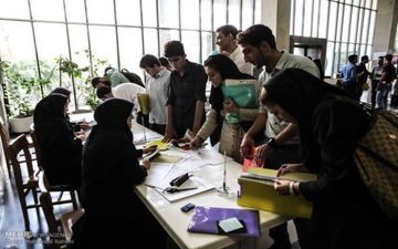 مهلت ثبت‌نام نقل و انتقال دانشگاه آزاد امروز به پایان می‌رسد