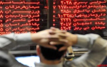 اختلال در سامانه معاملاتی بازارهای بورس