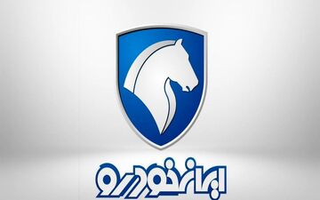 
طرح فروش فوری ایران خودرو ویژه آبان 1401 +جدول و شرایط
