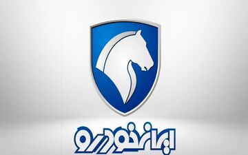 
طرح فروش فوری ایران خودرو ویژه آبان 1401 +جدول و شرایط
