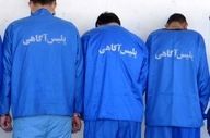 دستگیری۳ سارق و کشف ۲۹ فقره سرقت قطعات و محتویات خودرو در کرمانشاه