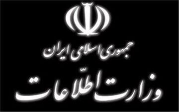 کشف «تجهیزات خاص رایانه‌ای و تصویربرداری» در تهران توسط وزارت اطلاعات 