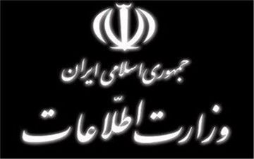 کشف «تجهیزات خاص رایانه‌ای و تصویربرداری» در تهران توسط وزارت اطلاعات 