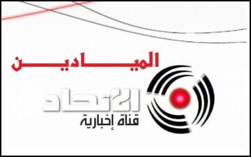 
اتفاقی عجیب و نادر/خودکشی دسته‌جمعی نیروهای داعش پخش زنده شد