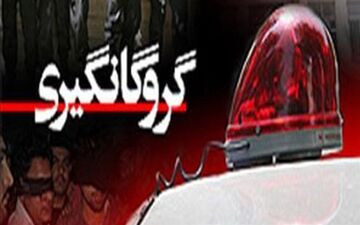 پایان کابوس 72 ساعته گروگان‌گیری در زنجان؛ کودک ربوده‌شده آزاد شد 