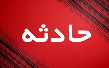 تصادف خودروی کارگران مزرعه در مشهد ۶ فوتی بر جا گذاشت