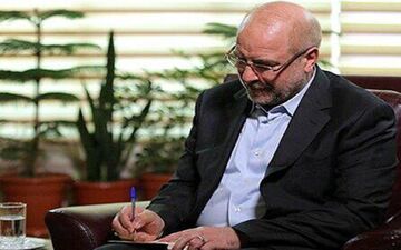 پیام تسلیت رئیس مجلس درپی درگذشت حجت ‌الاسلام جواد اژه‌ای