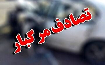 سانحه رانندگی در آزادراه تبریز-زنجان با ۲ کشته و 4 مجروح؛ حال ۲ مصدوم وخیم است