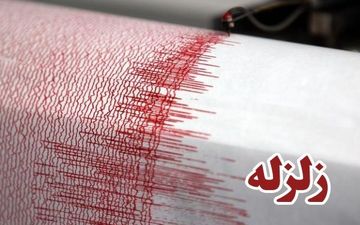 دقایقی قبل زمین لرزه ای به بزرگی ۴.۴ حوالی قصر شیرین در کرمانشاه را لرزاند