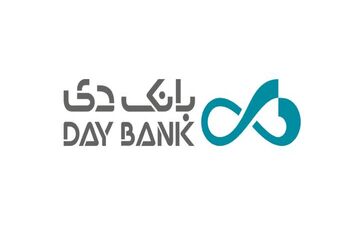 درآمد ۴ هزار میلیارد تومانی بانک دی در شهریور