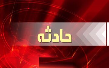 حادثه برای کاروان کمیسیون اقتصادی در تصادف زنجیره‌ای چابهار
