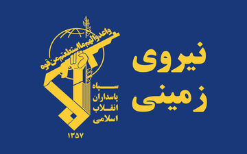سپاه: سه عملیات همزمان با ۲۳۰ پهپاد تهاجمی اجرا شد
