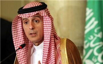 سخنان عادل الجبیر در  نشست گفت‌وگوهای مدیترانه 