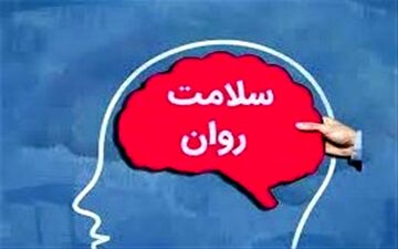 تصورات غلط درباره روان‌درمانی/ این علائم روانی را جدی بگیرید