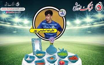 علیرضا سلیمی پور:هوادار تراکتور تبریز هستم
