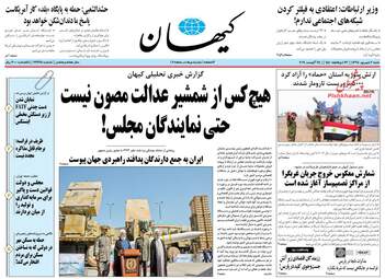 KayhanNews