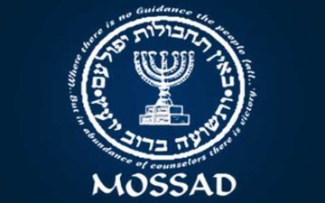 جزئیاتی از پرونده جاسوس موساد+عکس