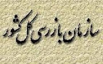 خداحافظی دو شغله‌ها و بازنشستگان با کار