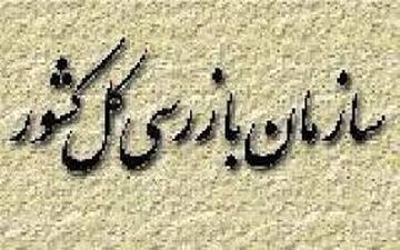 خداحافظی دو شغله‌ها و بازنشستگان با کار
