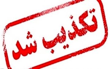 رئیس اداره آبفار روستایی جم مطرح کرد