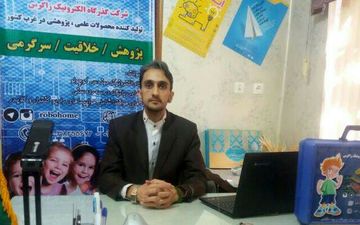 رویدادی بزرگ در تابستان 96 خواهیم داشت