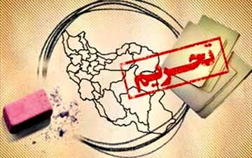 
مهمترین شعار انتخاباتی کاندیدای مطرح زیر سوال رفت!