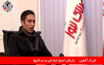 ماجرای تست دوپینگ ستاره اسبق پرسپولیس و خواندن سرود قهرمانی سرخ پوشان توسط کریم باقری + فیلم