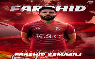 فرشید اسماعیلی قرمزپوش شد