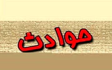 حادثه انفجار در پاکدشت تاکنون ۲کشته و ۷مجروح به‌جا گذاشته است