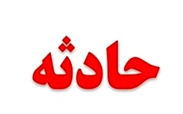  اصل ماجرای افتادن دختر بچه در چاه چه بود؟