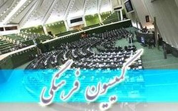  طرح «خروج بانوان از کشور در شرایط خاص بدون اذن همسر» جنجالی شد
