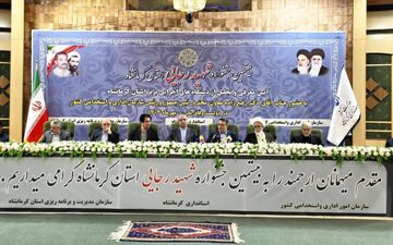برگزاری بیستمین جشنواره شهید رجایی با تجلیل از ۱۴ دستگاه برتر استان کرمانشاه