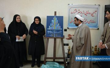 برگزاری مراسم رونمایی از پوستر رسانه های دیجیتال اقوام ایرانی