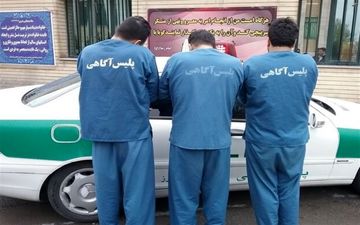 پایان کار باند سارقانی که با لباس پلیس از مردم زورگیری می کردند