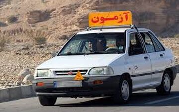 مجوز احداث آموزشگاه های رانندگی در کرمانشاه صادر می شود  