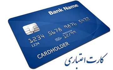 خبر خوب برای سهامداران بورس