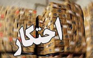 
کشف ۲.۵ تن تخم مرغ احتکارشده در بروجرد
