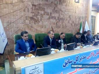 آیین معارفه مدیر کل میراث فرهنگی، صنایع دستی و گردشگری استان کرمانشاه به روایت تصویر