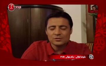گفتگوی فردوسی پور با علیرضا فغانی درباره دیدار رده بندی 
