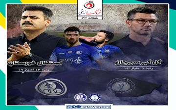 گل‌ گلهر سیرجان  - استقلال خوزستان؛ این مسابقه می‌تواند استقلال خوزستان را امیدارم کند 