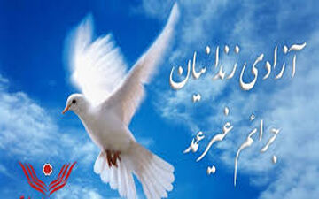 مراسم گل ریزان از سوی اداره ورزش وجوانان  و هیت های ورزشی استان ایلام برگزارگردید