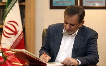 جهانگیری درگذشت رییس مجمع خیرین مدرسه ساز را تسلیت گفت