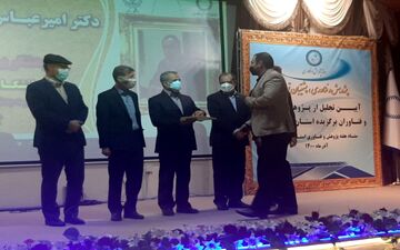تجلیل از پژوهشگران و فناوران برگزیده استان کرمانشاه